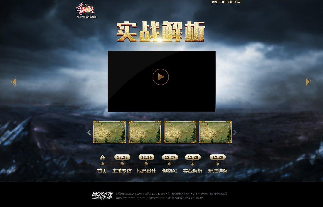 Faker打出搞笑一战,完美开团没赢,Zeka幽默投弹人,被光速单杀