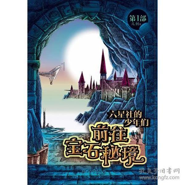 利益是什么意思？游戏画面