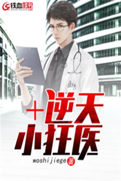 敢死队3中文版