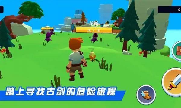 待售的房屋