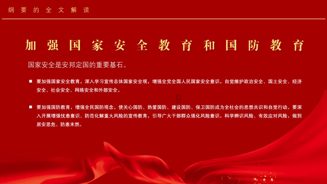 趣味沙滩球