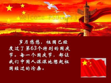 你是否能接受一个人生活一辈子？游戏画面