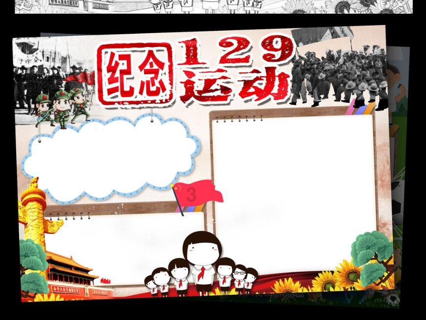 救援活泼小男孩