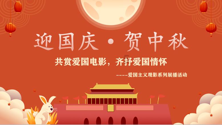 逃离废弃自然公园