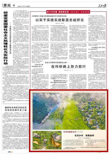【新春走基层】新市民安居乐业｜七星关区多措并举为搬迁群众拓宽就业渠道