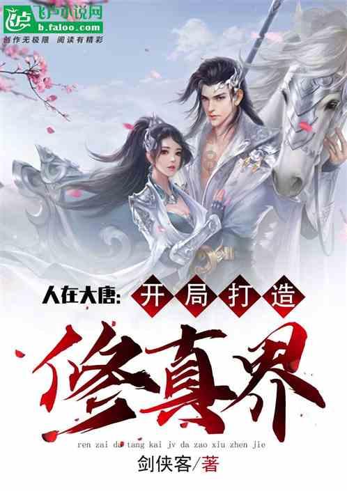 三国群英传7
