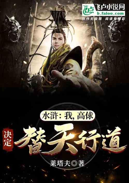 流放骑士