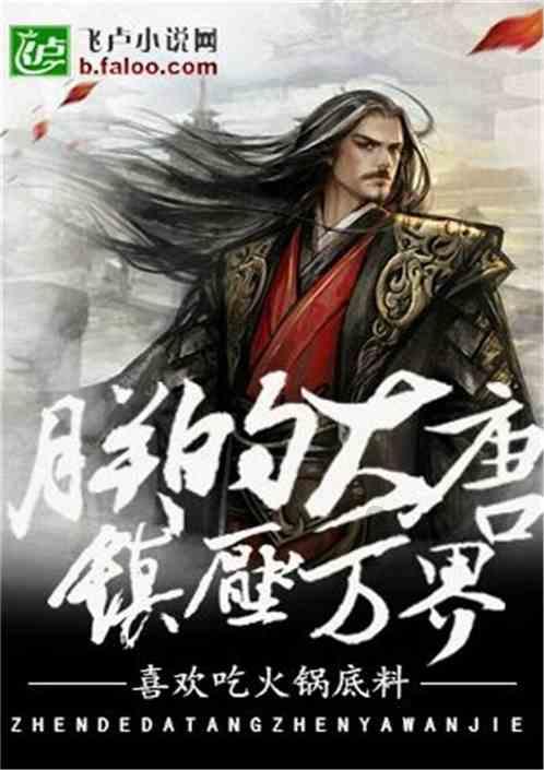 合金装备：幸存