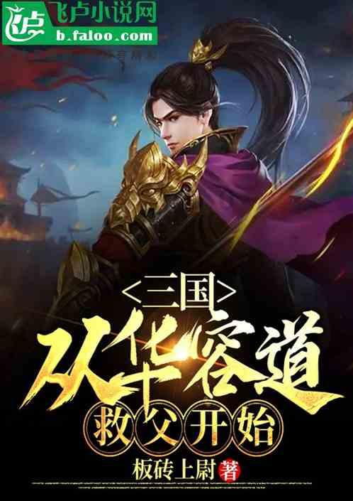 【委员来当推荐官】侗族大歌史久远 演唱形式世罕见