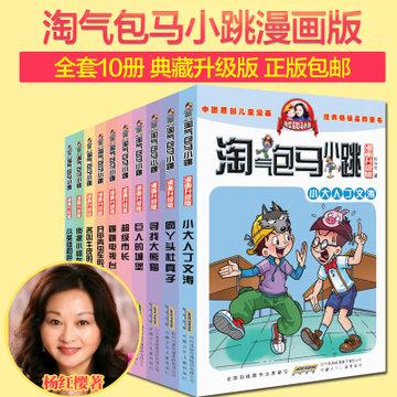 寻找惊喜礼物